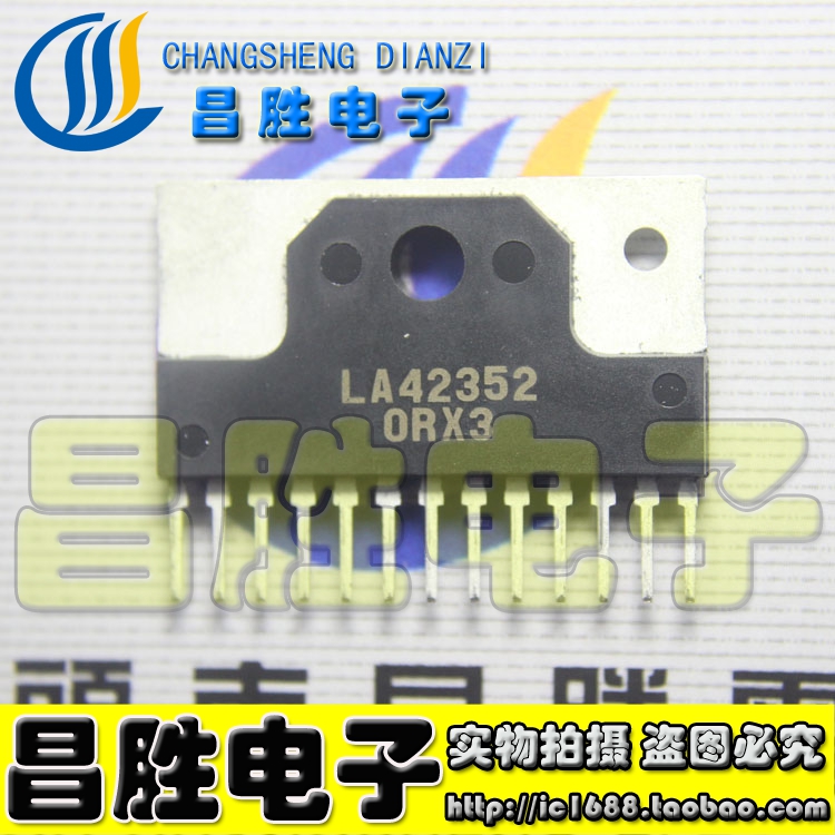 【昌胜电子】LA42352 伴音功放电路