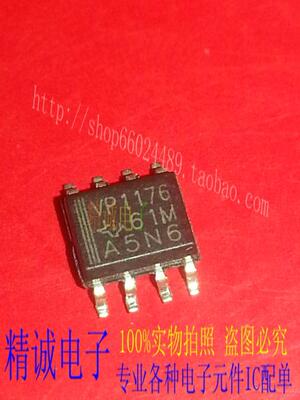 VP1176  SOP8 TI全新进口IC 实体店库存1