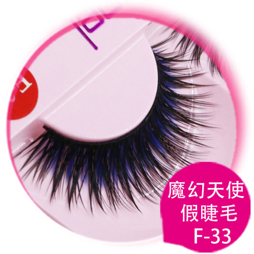 魔幻天使长款黑加蓝色10对假睫毛