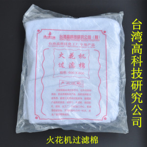 。线切割过滤棉 火花机过滤棉 火花机过滤器 线切割过滤器 过滤桶