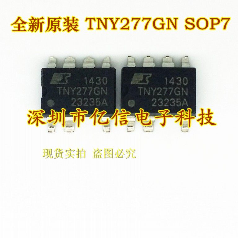 深圳店 全新原装 tny277gn sop7 电源管理ic