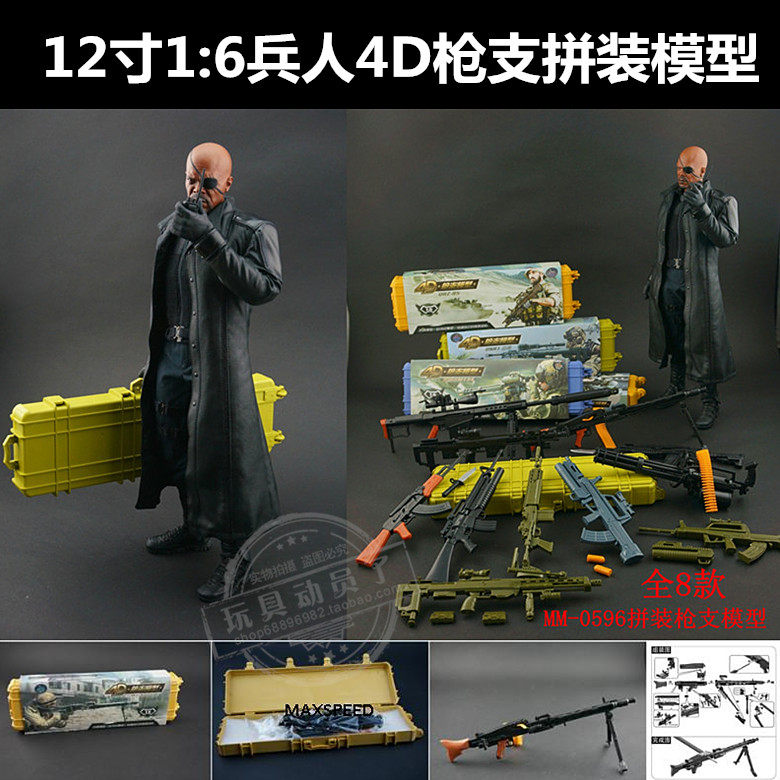 拼装模型武器兵人图片
