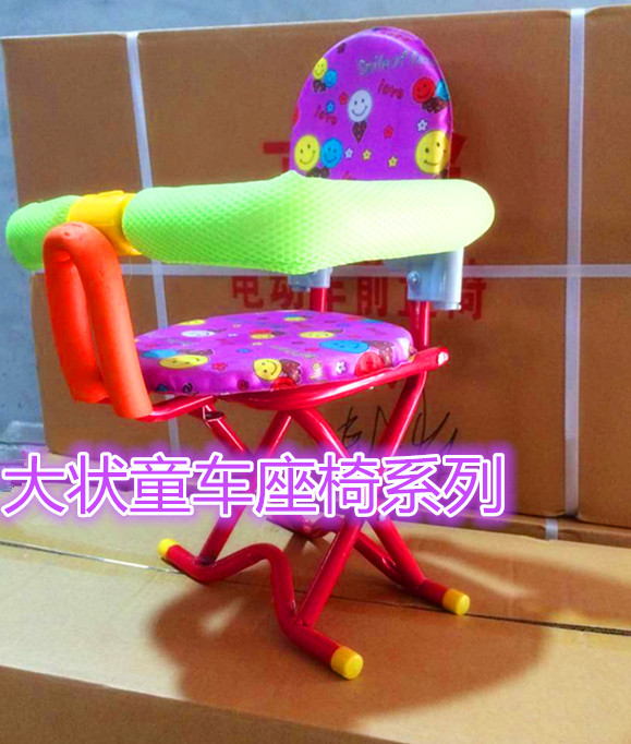 siège enfants pour vélo - Ref 2441079 Image 1