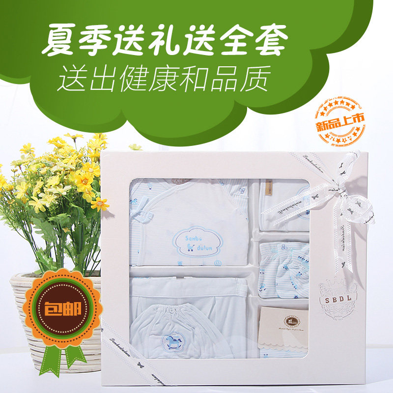 Coffret cadeau pour nouveau-né - Vêtements + Fournitures - Ref 1976680 Image 1