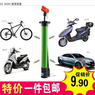 Pompe à vélo - Ref 2388323 Image 1