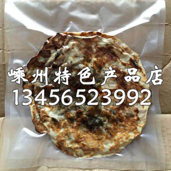 嵊州特产菜干饼梅干菜饼现烤现卖真空包装1份6个39元(2件包邮)