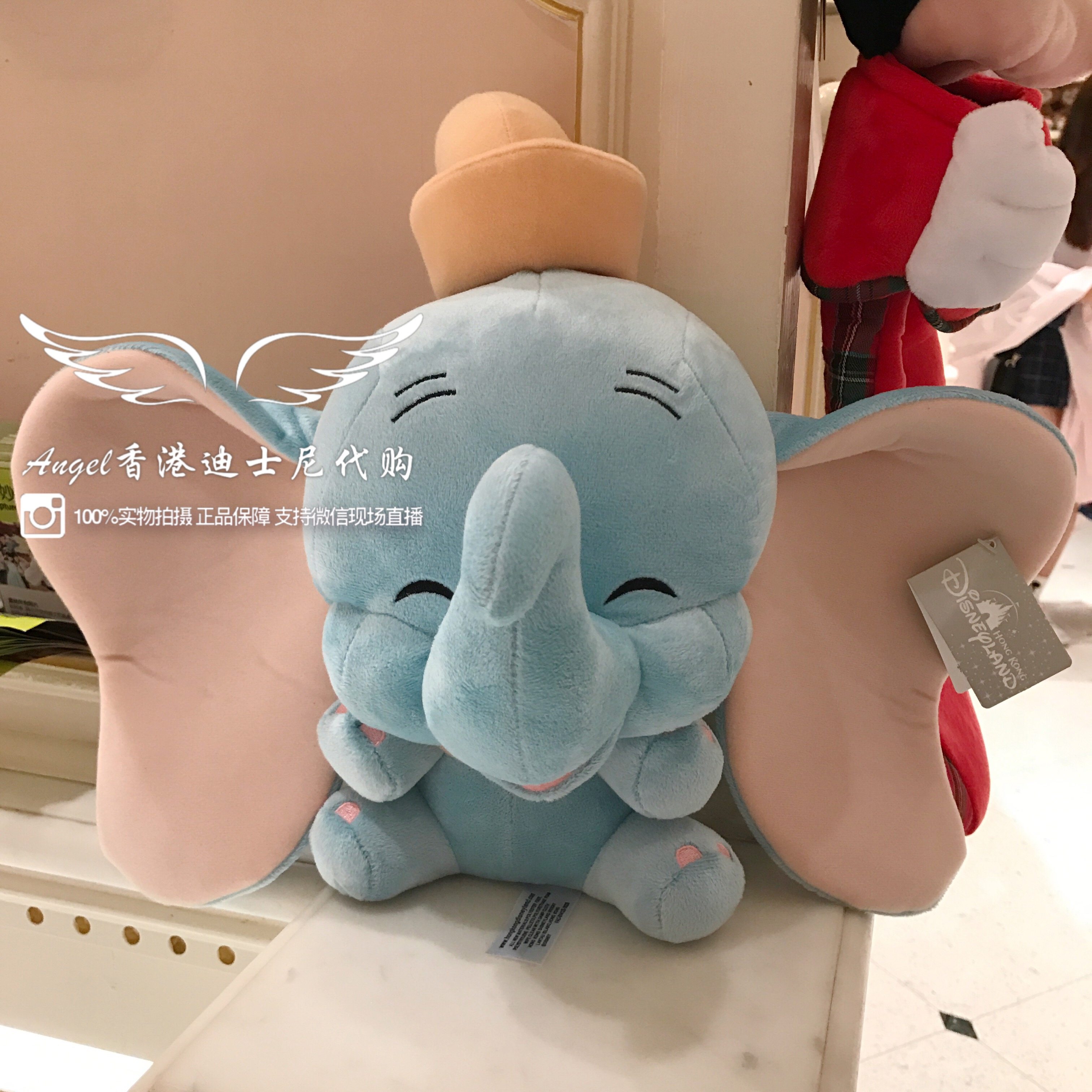 香港迪士尼开心笑容丹波小飞象卡通毛绒公仔玩具公仔娃娃玩偶