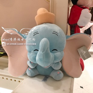 香港迪士尼开心笑容丹波小飞象卡通毛绒公仔玩具公仔娃娃玩偶