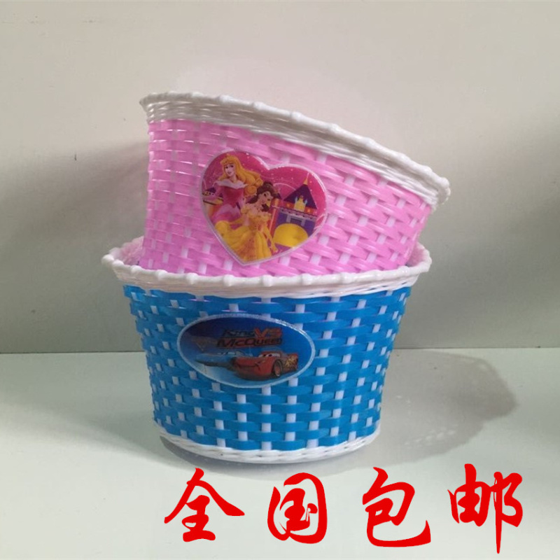 Panier pour vélo - Ref 2268041 Image 1