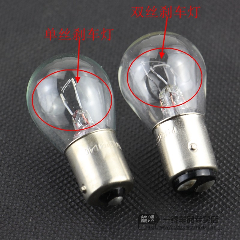 Chevrolet New and old music style Cruze|Spark|Aveo|New Sail|Epica|Brake light bulbin the Car/Articles/Fitting/Refit , Auto Parts and Accessories , Lighting system , Auto Bulbs  category - from Buy2taobao.com to provide professional Taobao agent buy service