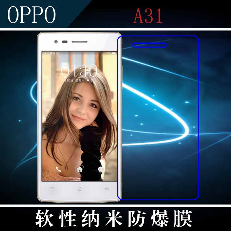 OPPO A31高清前膜纳米软膜保护贴膜软性屏保膜薄透膜防爆膜静电膜