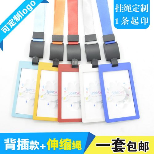 包邮，满50套免费印纸卡，可开票