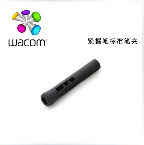 WACOM影拓五代 影拓四代 数位屏 紧握笔 压感笔 原装笔套标准笔夹