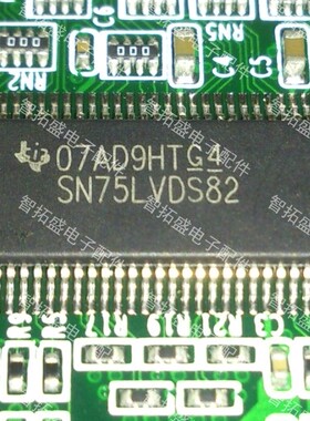 全新正品现货 SN75LVDS82DGG 一个起发 可直拍