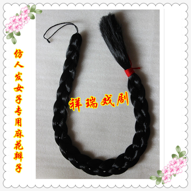 Perruque - Ref 2611044 Image 1