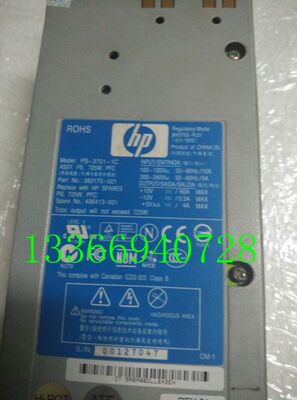 原装HP ML350 G4P PS-3701-1C 406413-001 382175-501 服务器电源