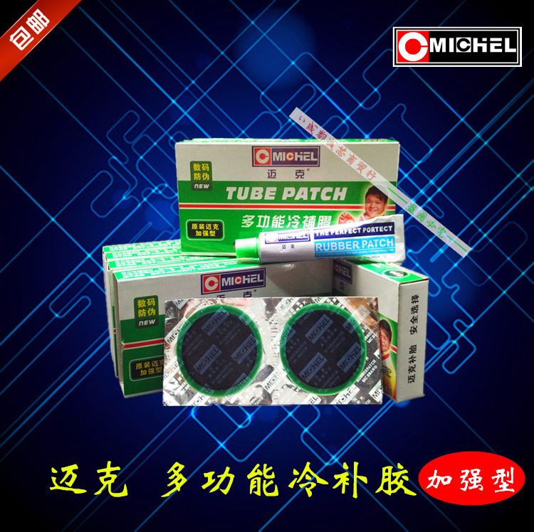 Kit de réparation vélo - Ref 2315000 Image 1