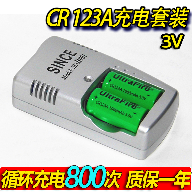 包邮动力型3V16340/CR123A锂电