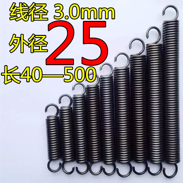 亲，本店拉簧线径（1.0—3.0mm），外径（5—30mm），长度（20—500mm） 均有现货。由于拉簧尺寸太多，无法一一标明，如有需要其它尺寸请亲联系店主提供相应链