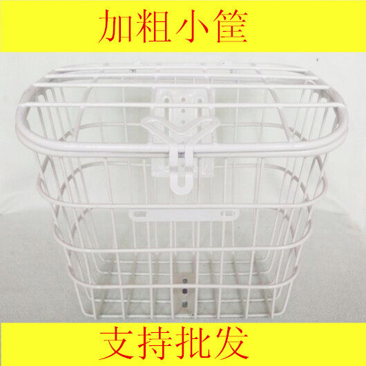 Panier pour vélo - Ref 2267753 Image 1