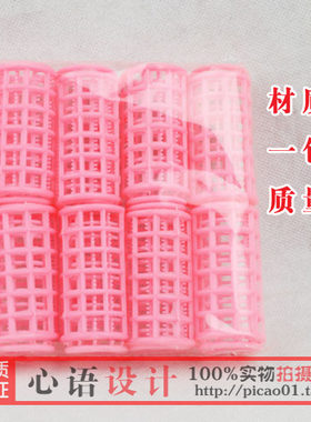 带齿子母发卷塑料卷发器卷发筒梨花卷空心卷好塑料卷质量升级包邮