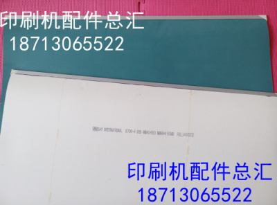 上海高斯轮转机橡皮布迪可橡皮布轮转机橡皮布迪可橡皮布