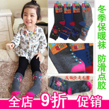 Chaussettes enfant ARTRIX - Ref 2108065 Image 8