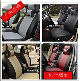 力帆汽车座套320 520 520i620630座套PU仿皮座套专车定做专车专用