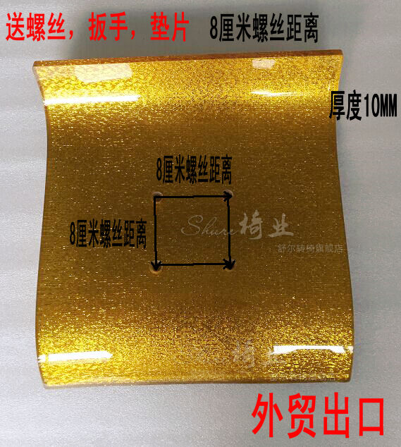 时尚高端吧台椅亚克力凳面 酒吧凳子面透明吧台椅面椅子凳子面板