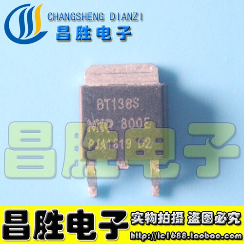 BT138S-600E800E138S6D138S8