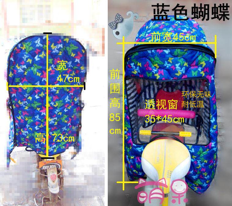 siège enfants pour vélo - Ref 2439791 Image 1