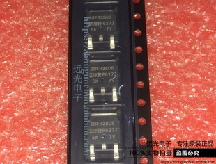 全新原装进口IR FR3806 IRFR3806TRPBF TO-252 假一赔十