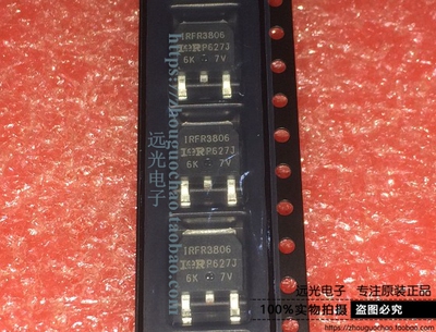 全新原装进口IRFR3806TRPBF贴片