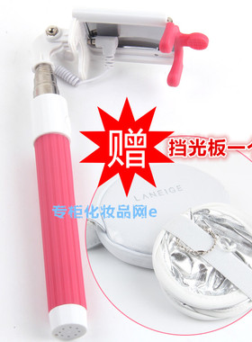 包邮兰芝自拍杆带器好量可伸缩