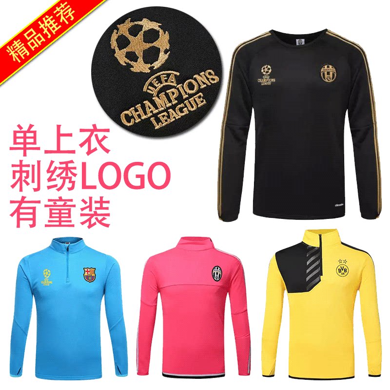 survêtement sport - Ref 564311 Image 1