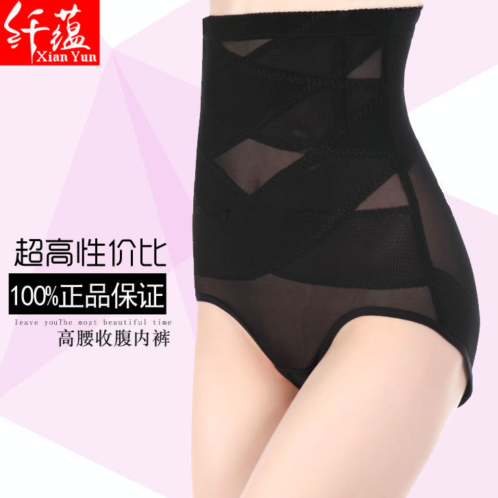 body amincissant sexy en nylon - Ref 672410 Image 1