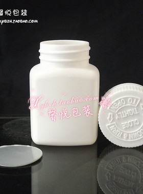 白色空瓶90g塑料瓶方瓶安利瓶压瓶样品瓶分装瓶避光瓶