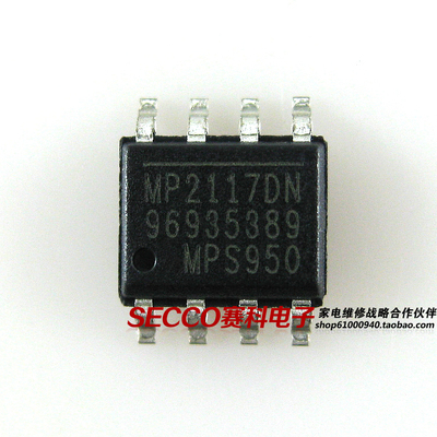〖全新原装〗MP2117DN 贴片8脚 电源管理IC芯片 集成电路 零配件
