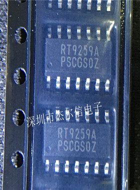 RT9259APS RT9259AGS RT9259A RICHTEK SOP8进口原装 可直拍出样