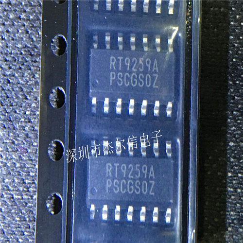 RT9259APS RT9259AGS RT9259A RICHTEK SOP8进口原装 可直拍出样