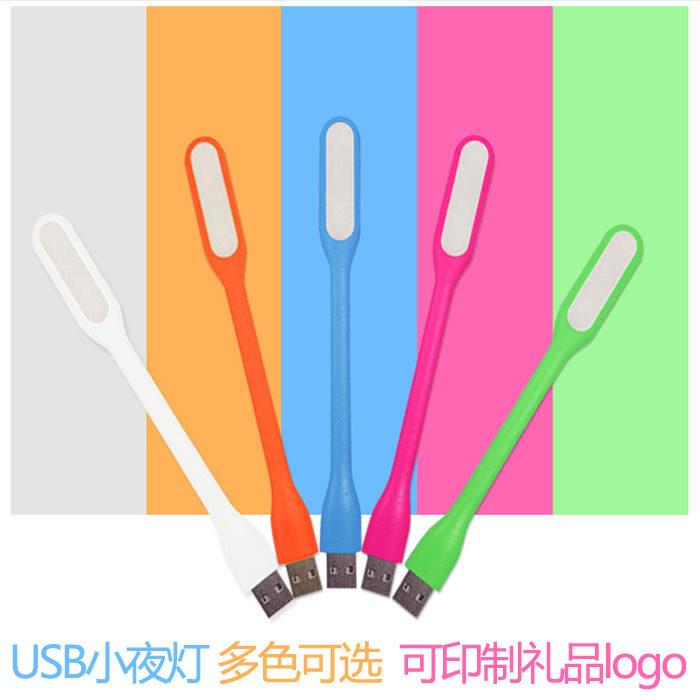 Lampe USB - Ref 380928 Image 3