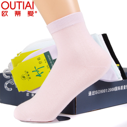 Chaussettes - collants OUTIAI OD5009-6 - Ref 756793 Image 7