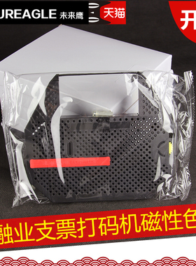 TL2000色带架金融业支票打码机磁性色带TL3000 FZ1027 XWJ-D1000 FZA2286 天使AG2008IE碳带