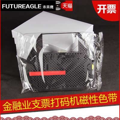 tl2000色带架金融业支票磁性