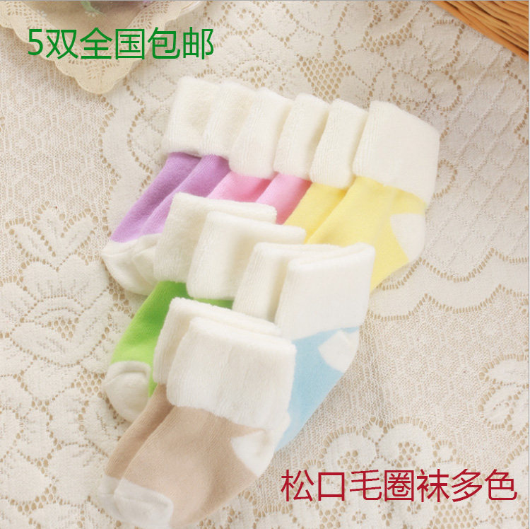 Chaussettes pour bébé - Ref 2109334 Image 1