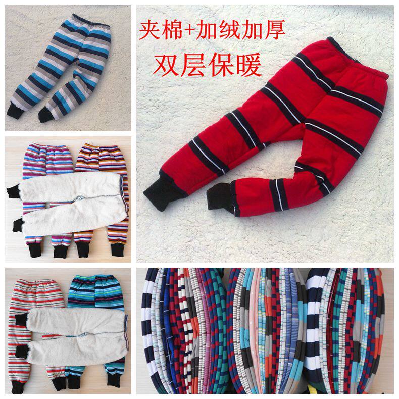 Pantalon pour garcons et filles - Ref 2059393 Image 1