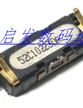 Philips飞利浦w8578手机听筒