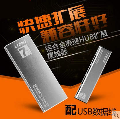 Hub USB - Ref 366161 Image 1