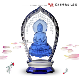 琉璃药师如来像 装 饰摆件 琉璃工艺品 琉璃像摆件