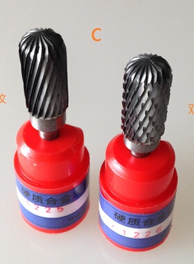 新现货C硬质合金旋转锉 CX6*6 8 10 12合金磨头 磨金属/不锈钢